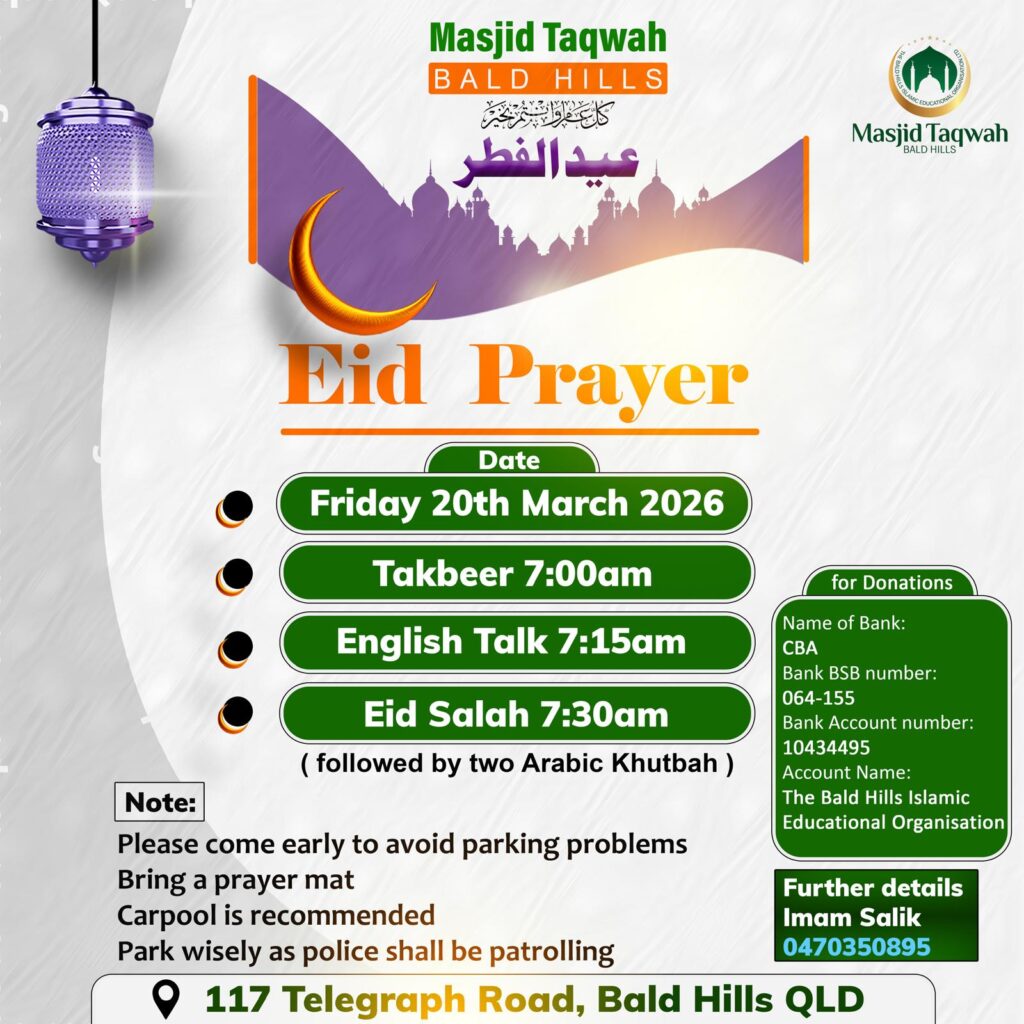 Eid Ul Fitr 2026 Salah time