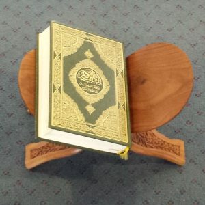 Quran Tafseer